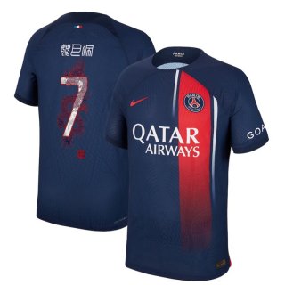 Anno del Drago Maglie Calcio PSG Mbappé 7 Prima Uomo 23 24